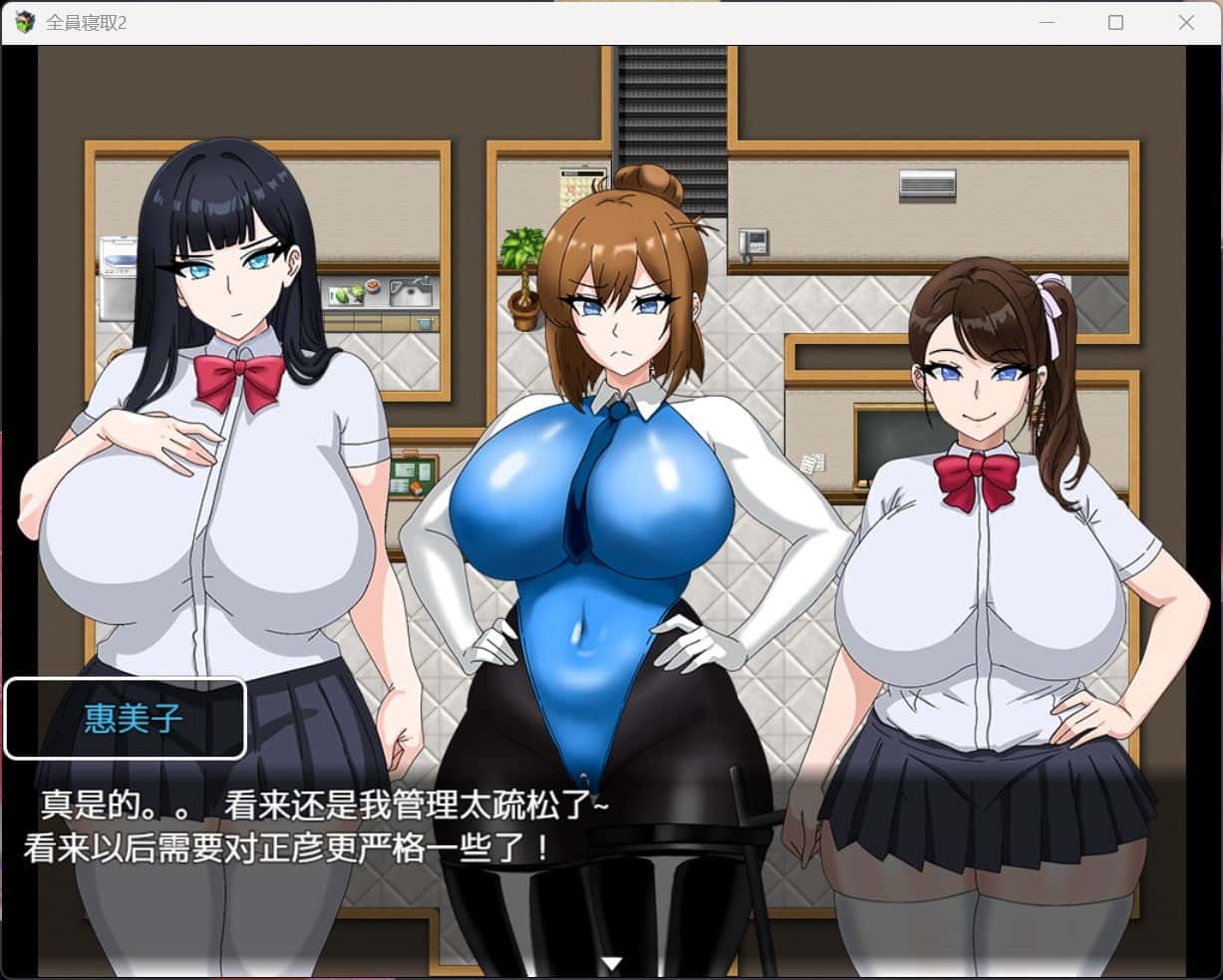 全员情感冲突2-情感冲突特工插画