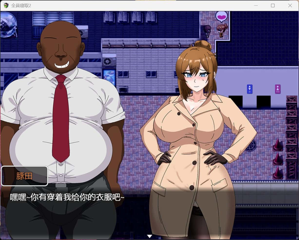 游戏画面3